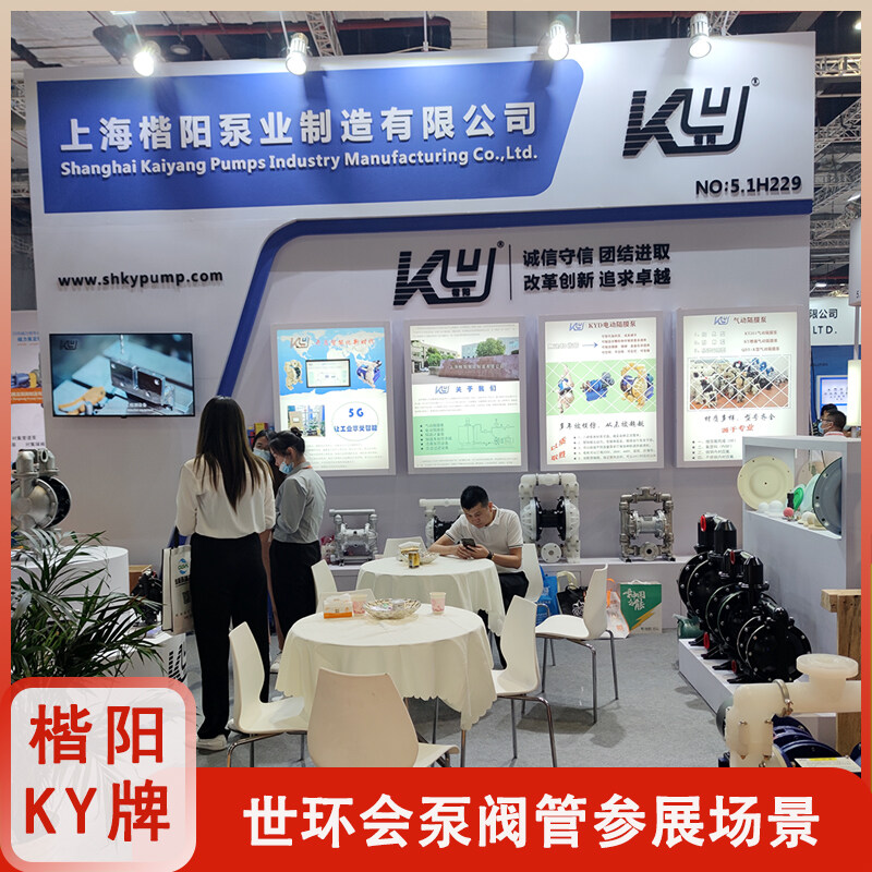KY261-212不銹鋼氣動(dòng)隔膜泵視頻介紹