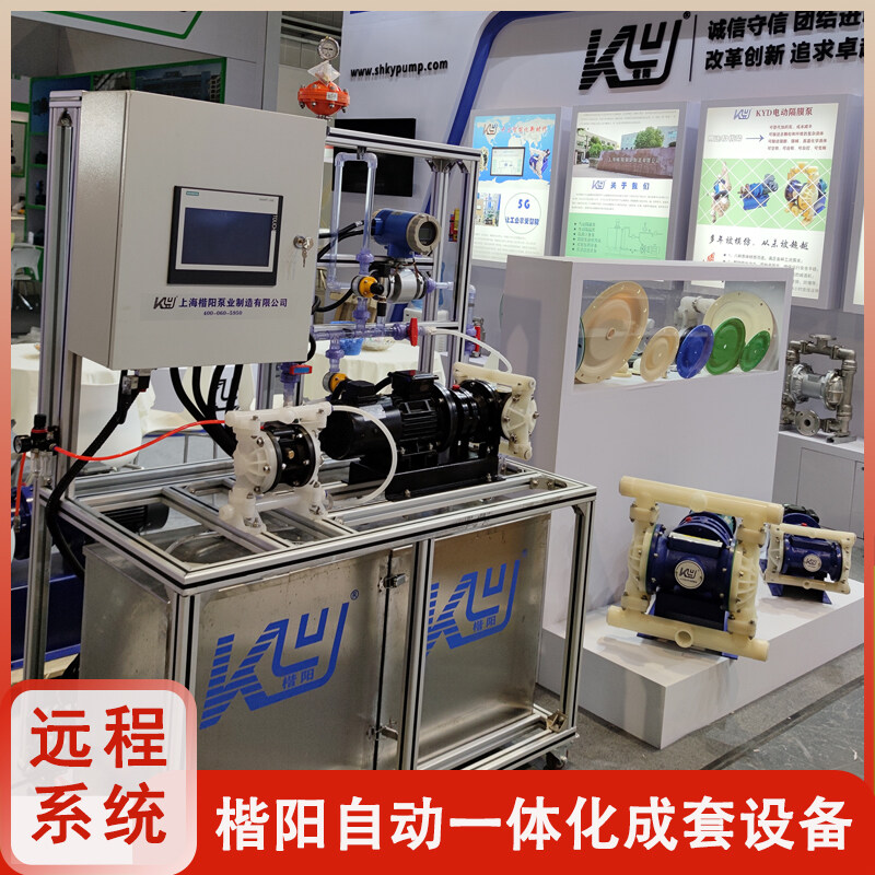KY-25LS聚丙烯氣動隔膜泵視頻介紹